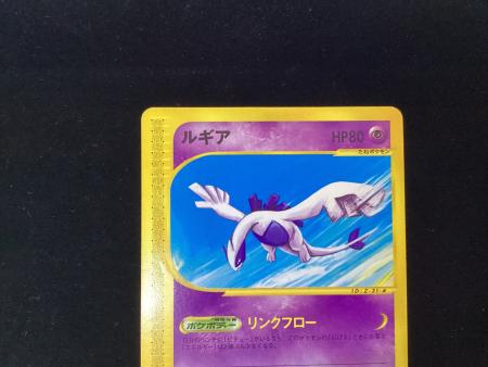 ポケモンカード　ルギア　047/L-P ルギア: プロモ[L-P 047/L-P](プロモーションカード「L-P」)の新品