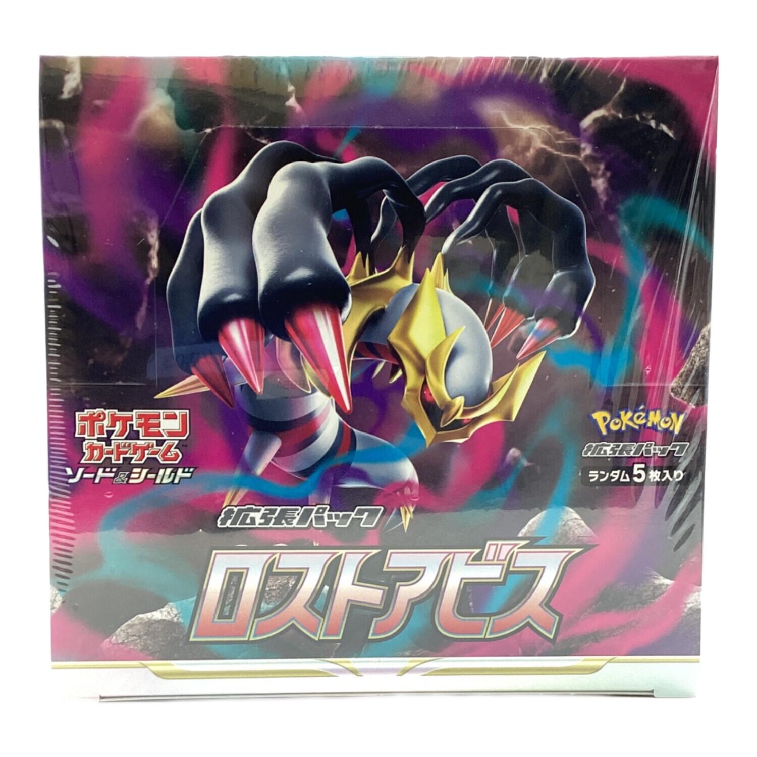 ポケモンカード　ロストアビス　1box分 Amazon.co.jp: ポケモンカードゲーム ソード＆シールド 拡張パック