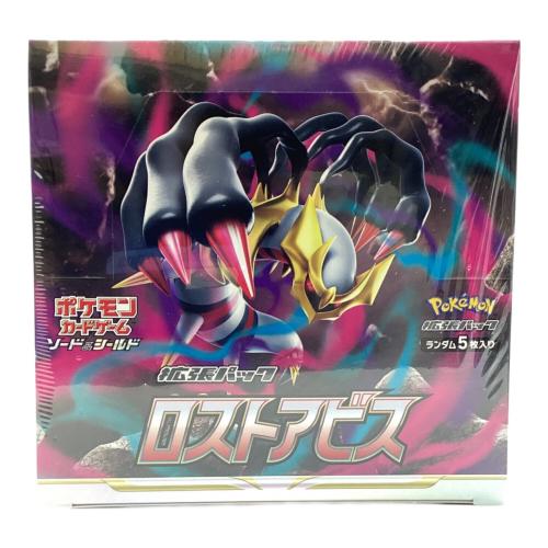 ロストアビス ボックス　ポケモンカード