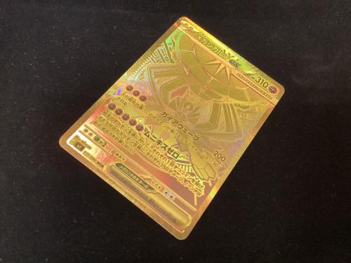 メガジルデex ポケモンカード 117/080 MUR