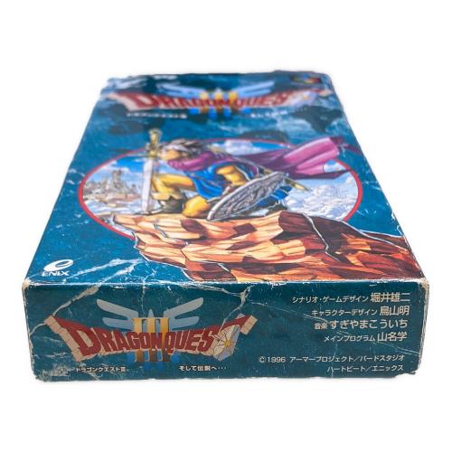 ドラゴンクエストIII そして伝説へ… スーパーファミコン用ソフト -