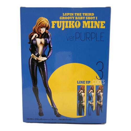 未開封 (ミカイフウ) ルパン三世 GROOVY BABY SHOT SPECIAL ver. 峰不二子 FUJIKO MINE フィギュア 36436 ver.PURPLE