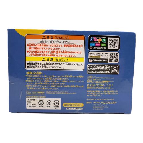 未開封 (ミカイフウ) ルパン三世 GROOVY BABY SHOT SPECIAL ver. 峰不二子 FUJIKO MINE フィギュア 36436 ver.PURPLE