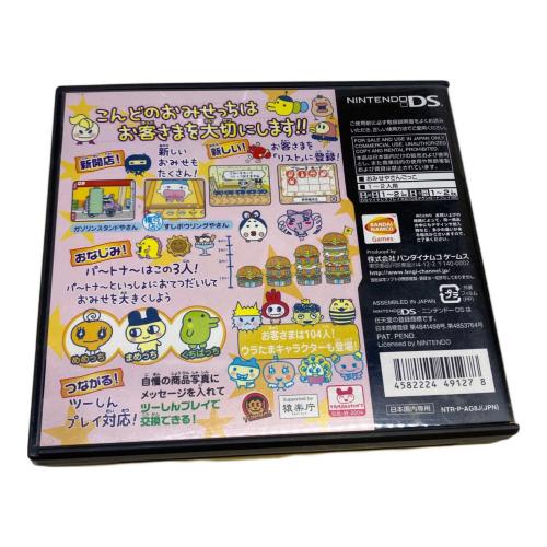 たまごっちのプチプチおみせっち ごひーきに/DS/NTR-P-AG8J/A 全年齢対象 DS用ソフト CERO A (全年齢対象)