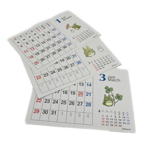 となりのトトロ 「芽が出るかな？」 2009年カレンダー ジブリグッズ 11589