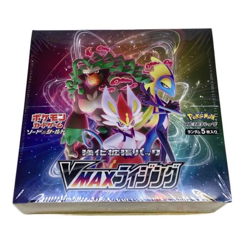 VMAXライジング ポケモンカード