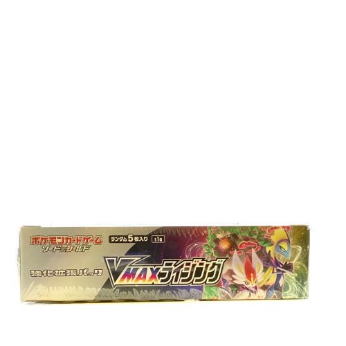 VMAXライジング ポケモンカード