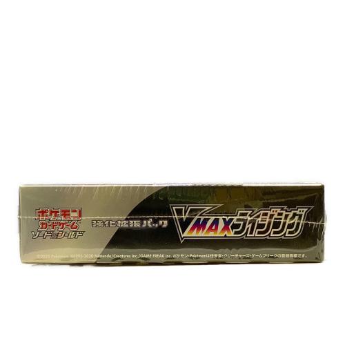 VMAXライジング ポケモンカード