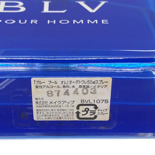 BVLGARI (ブルガリ) オードトワレ 50ml 残量80%-99% ブループールオム