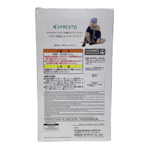 未開封 (ミカイフウ) 葬送のフリーレン ESPRESTO-Flower Crown-ヒンメル フィギュア 2758949