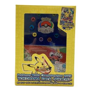 外箱開封品　ポケモンワールドチャンピオンシップ2023横浜記念デッキ「 ピカチュウ」