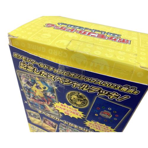外箱開封品　ポケモンワールドチャンピオンシップ2023横浜記念デッキ「 ピカチュウ」