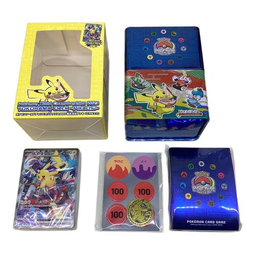 外箱開封品　ポケモンワールドチャンピオンシップ2023横浜記念デッキ「 ピカチュウ」