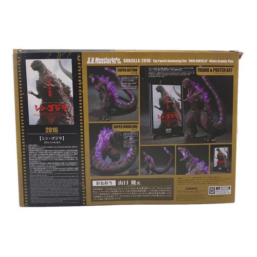 ※開封品 S.H.MonsterArts ゴジラ (2016) 第4形態覚醒Ver. フィギュア 2817720 -Movie Graphic Plus-