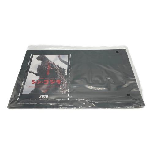 ※開封品 S.H.MonsterArts ゴジラ (2016) 第4形態覚醒Ver. フィギュア 2817720 -Movie Graphic Plus-