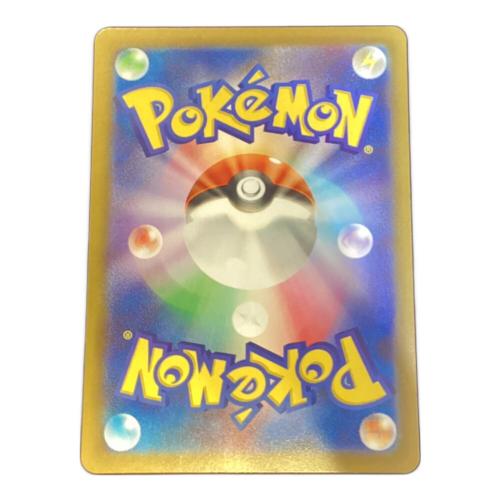 メイのはげまし ポケモンカード 115/080 SAR