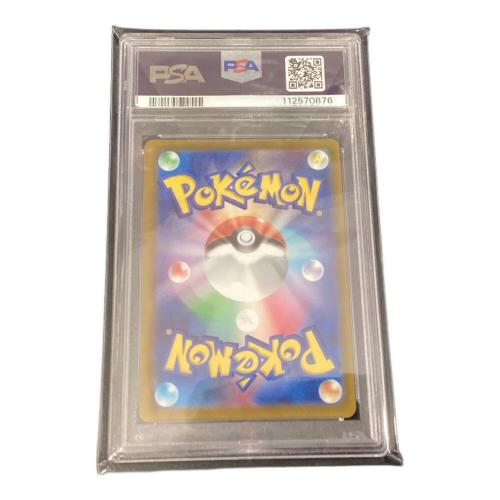 ミュウツーV ポケモンカード 074/071 SR @