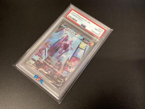 ミュウツーV ポケモンカード 074/071 SR @