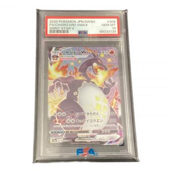 リザードンVMAX ポケモンカード 308/190 SSR @