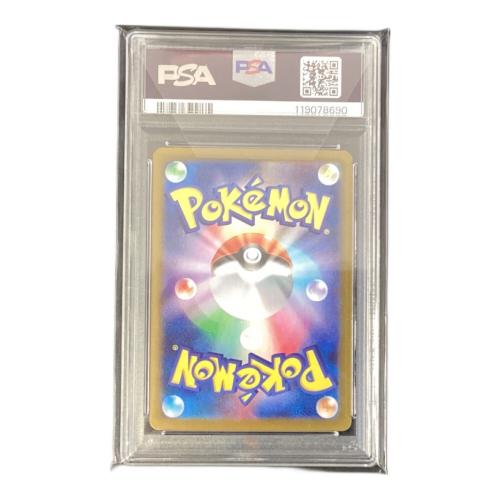 ブラッキーex ポケモンカード 217/187 SAR @