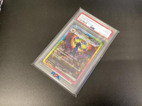 ブラッキーex ポケモンカード 217/187 SAR @