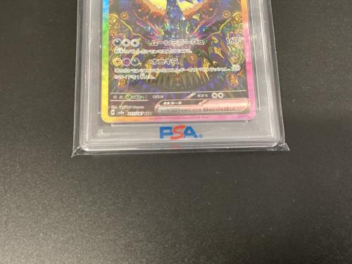 ブラッキーex ポケモンカード 217/187 SAR @