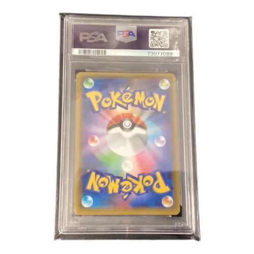 リザードンLV76 ポケモンカード 001/025 @