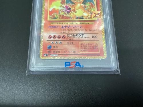 リザードンLV76 ポケモンカード 001/025 @