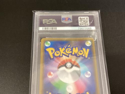 リザードンLV76 ポケモンカード 001/025 @