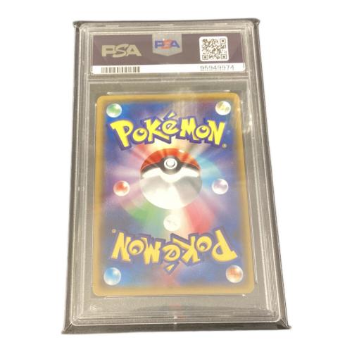 マオ ポケモンカード 055/050 SR