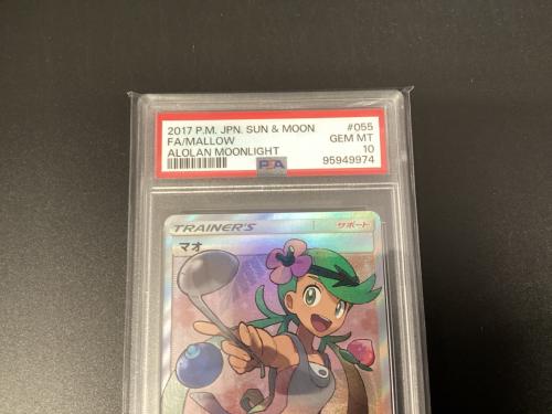 マオ ポケモンカード 055/050 SR