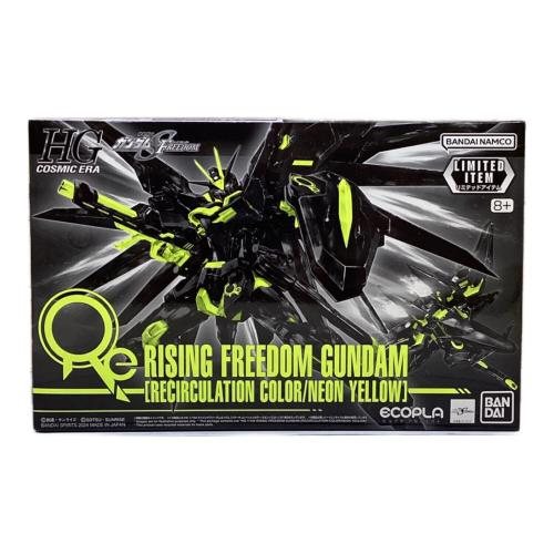 BANDAI 1/144 HG STTS-909 ライジングフリーダムガンダム[リサーキュレーションカラー/ネオンイエロー] 「機動戦士ガンダムSEED FREEDOM」 イベント限定 ガンプラ