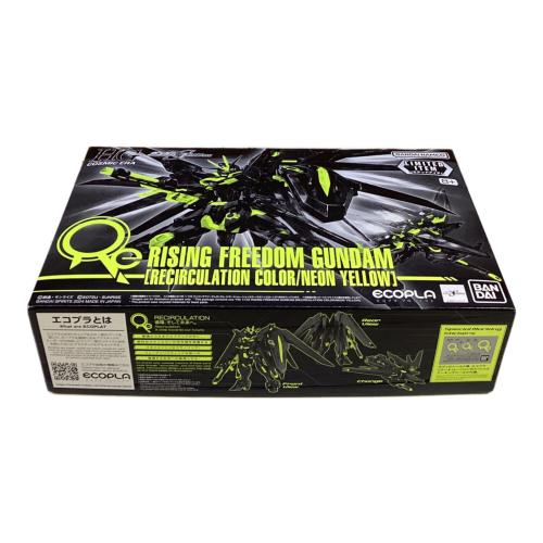 BANDAI 1/144 HG STTS-909 ライジングフリーダムガンダム[リサーキュレーションカラー/ネオンイエロー] 「機動戦士ガンダムSEED FREEDOM」 イベント限定 ガンプラ