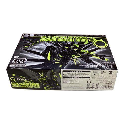 BANDAI 1/144 HG STTS-909 ライジングフリーダムガンダム[リサーキュレーションカラー/ネオンイエロー] 「機動戦士ガンダムSEED FREEDOM」 イベント限定 ガンプラ