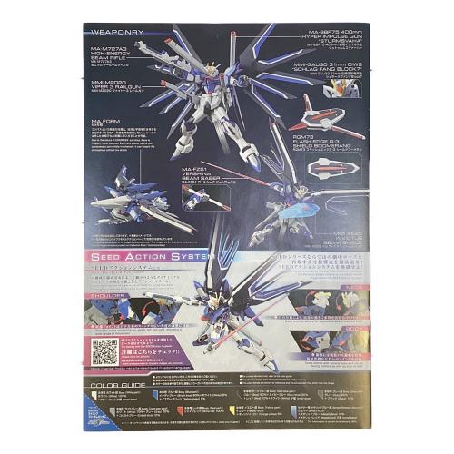 BANDAI 1/144 HG STTS-909 ライジングフリーダムガンダム[リサーキュレーションカラー/ネオンイエロー] 「機動戦士ガンダムSEED FREEDOM」 イベント限定 ガンプラ