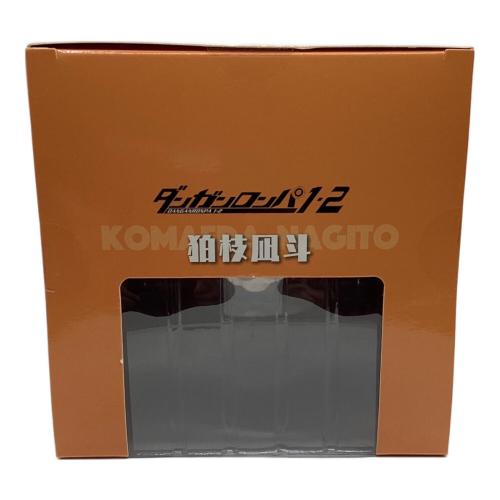 未開封品 ダンガンロンパ1・2 Reload 狛枝凪斗 フィギュア