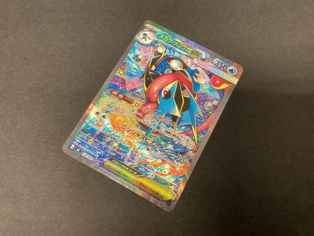 メガゲッコウガ ポケモンカード 114/083 SAR｜トレファクONLINE
