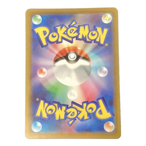 メガゲッコウガ ポケモンカード 114/083 SAR