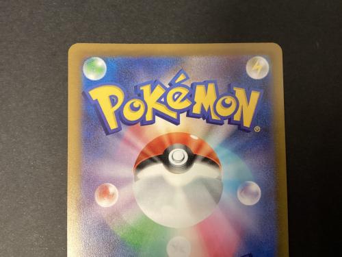 メガゲッコウガ ポケモンカード 114/083 SAR