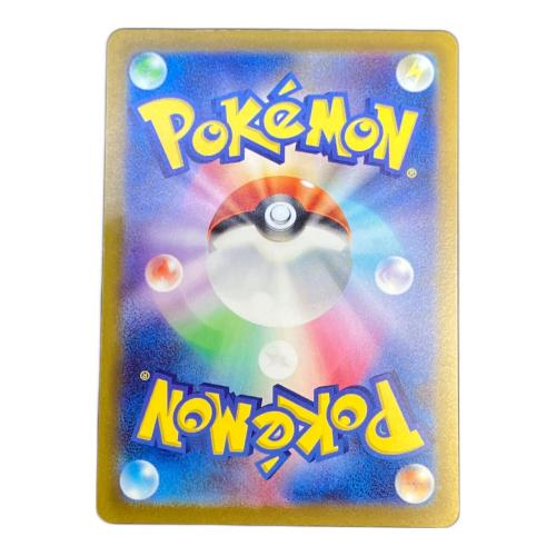 ミュウツー ポケモンカード 221/172 SAR
