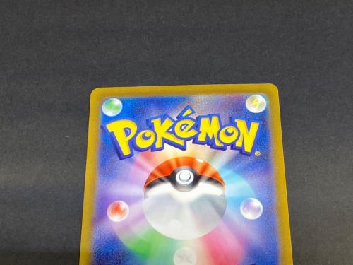 ミュウツー ポケモンカード 221/172 SAR