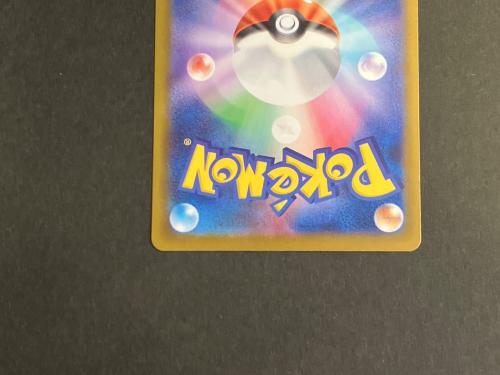 リーリエの決心 ポケモンカード 091/063 SAR