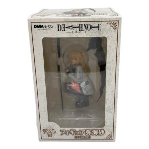 DEATH NOTE　ラスト賞 フィギュア DMMくじ 弥海砂