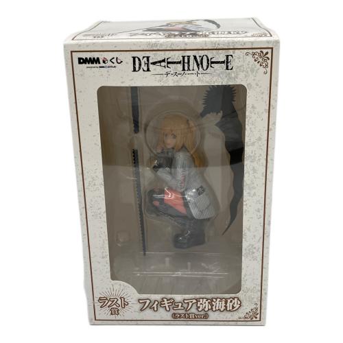 DEATH NOTE　ラスト賞 フィギュア DMMくじ 弥海砂