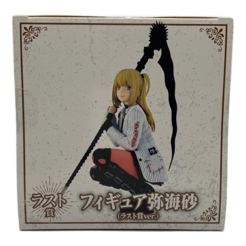 DEATH NOTE　ラスト賞 フィギュア DMMくじ 弥海砂