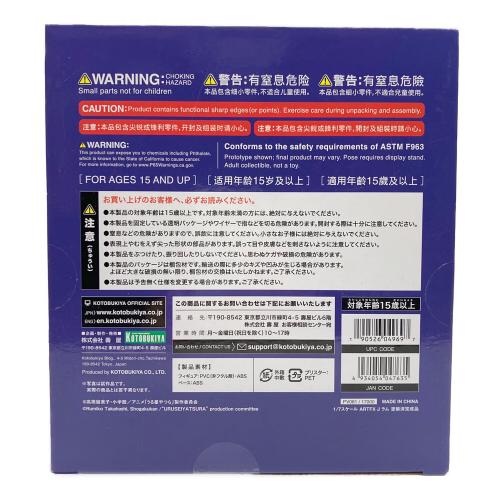 うる星やつら (ウルセイヤツラ) LUM フィギュア ARTFX J KOTOBUKIYA