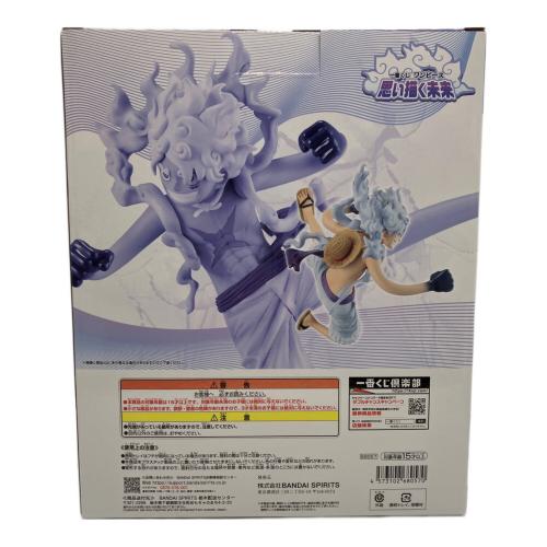 モンキー・D・ルフィ ギア5 MASTERLISE EXPIECE フィギュア 一番くじ