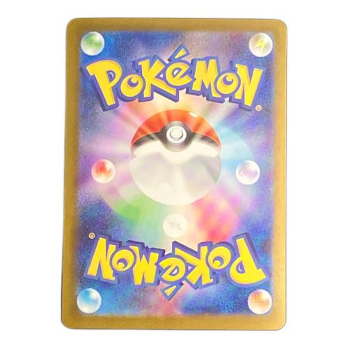 メガサーナイトex ポケモンカード 087/063 SAR