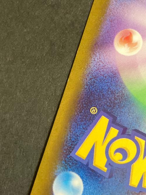 メガサーナイトex ポケモンカード 087/063 SAR