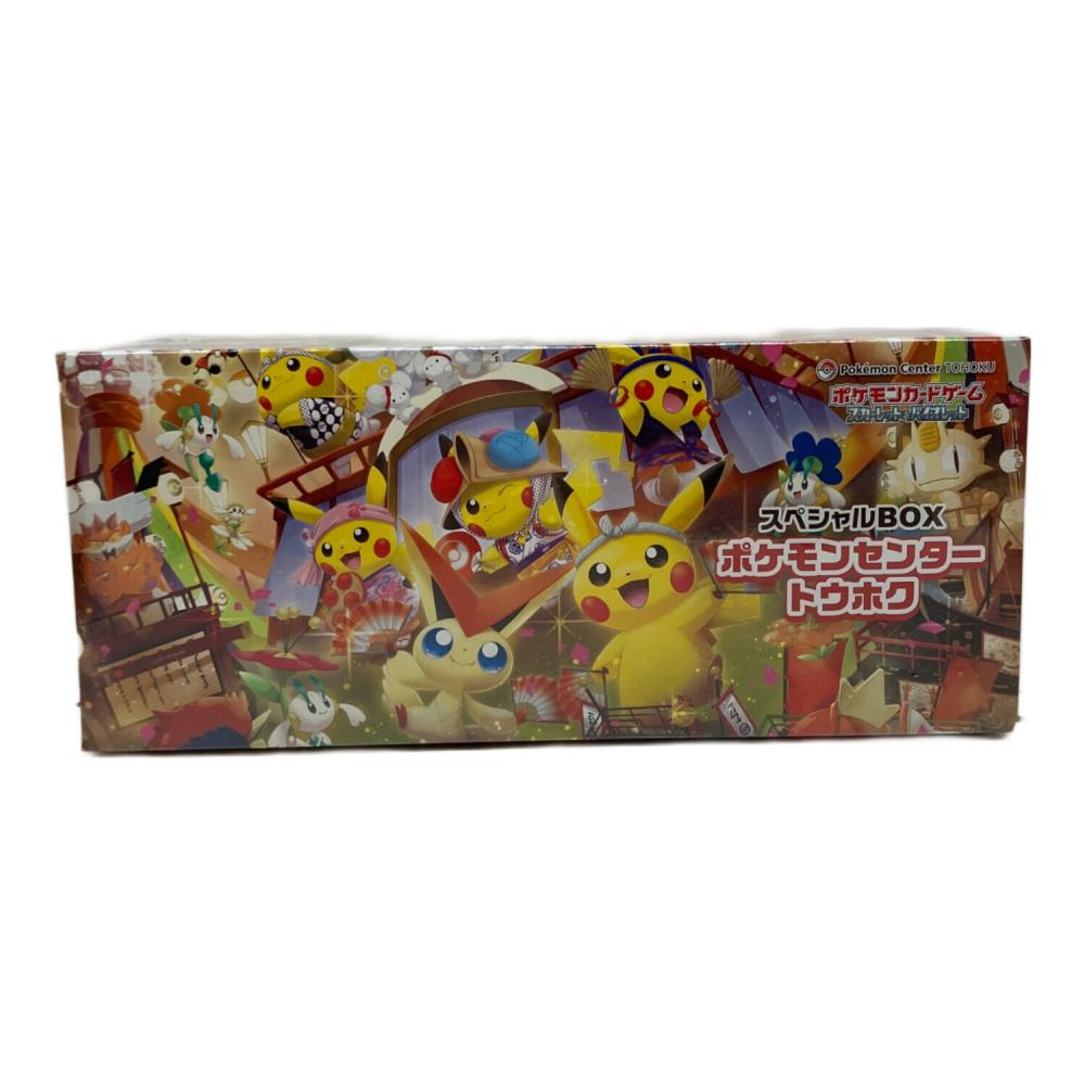 ポケモンセンタートウホク ポケモンカードBOX｜トレファクONLINE